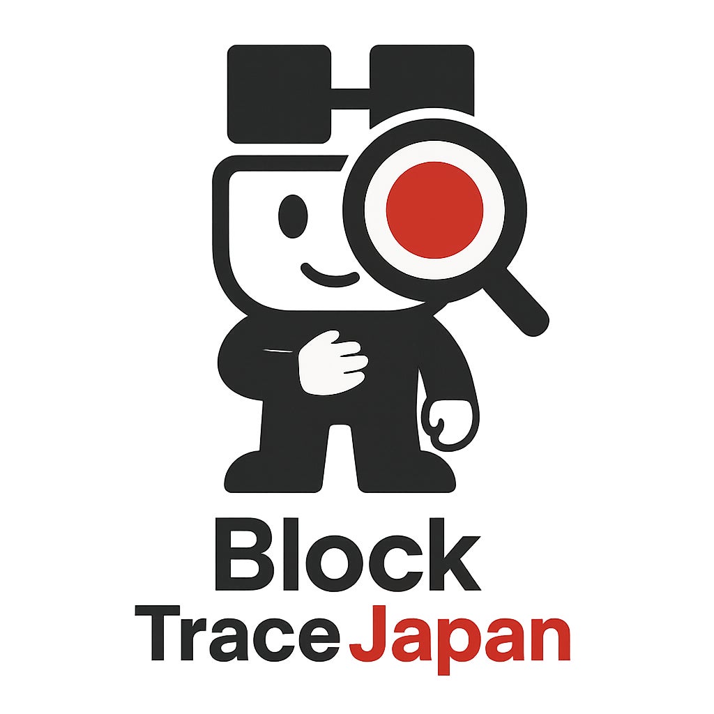 【仮想通貨 詐欺 被害】被害者救済に特化した仮想通貨調査会社 Block Trace Japan株式会社（ブロックトレースジャパン）、海外取引所凍結要請・資金追跡の専門体制を強化。