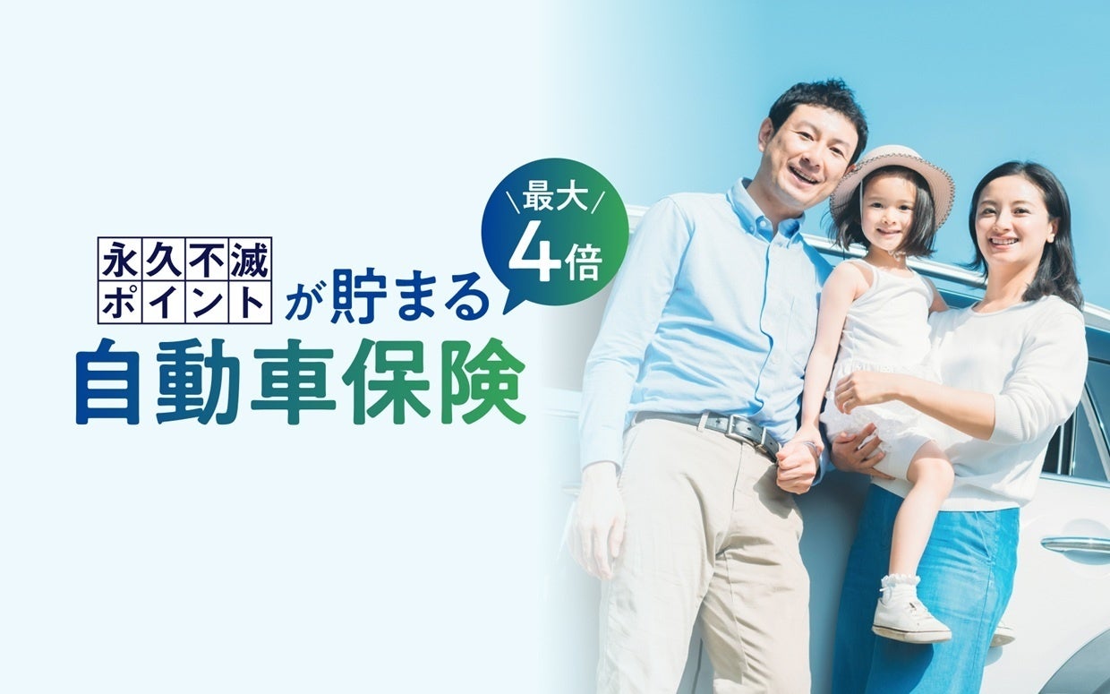 「Jasmy Secure PC for Worklog」に新機能「Log Analyzer」を搭載