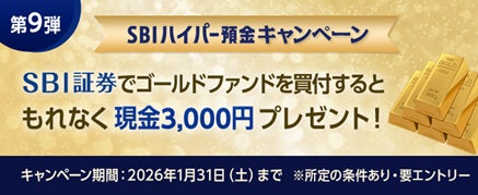 昭和の建造物初 国指定重要文化財 明治生命館がリニューアルオープン　2025年11月22日（土）より展示エリア拡充、カフェも併設