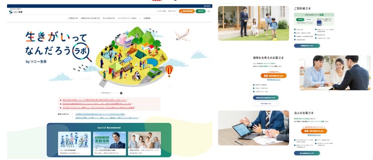 株式会社インソースに金融経済教育セミナーコンテンツの提供開始