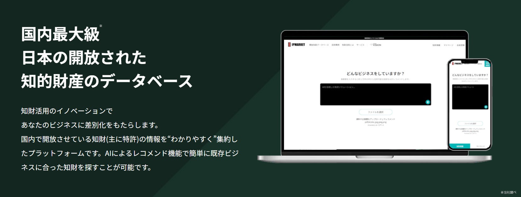 不動産クラウドファンディング「FunFund」9号ファンド配当完了