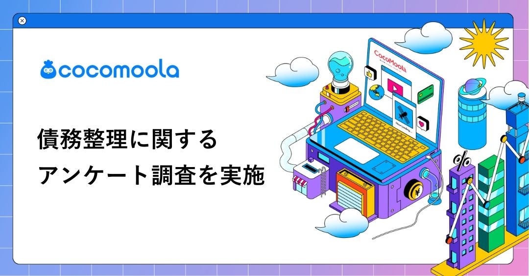 JCB、金融機関アプリへ「MyJCB連携機能」の提供を開始