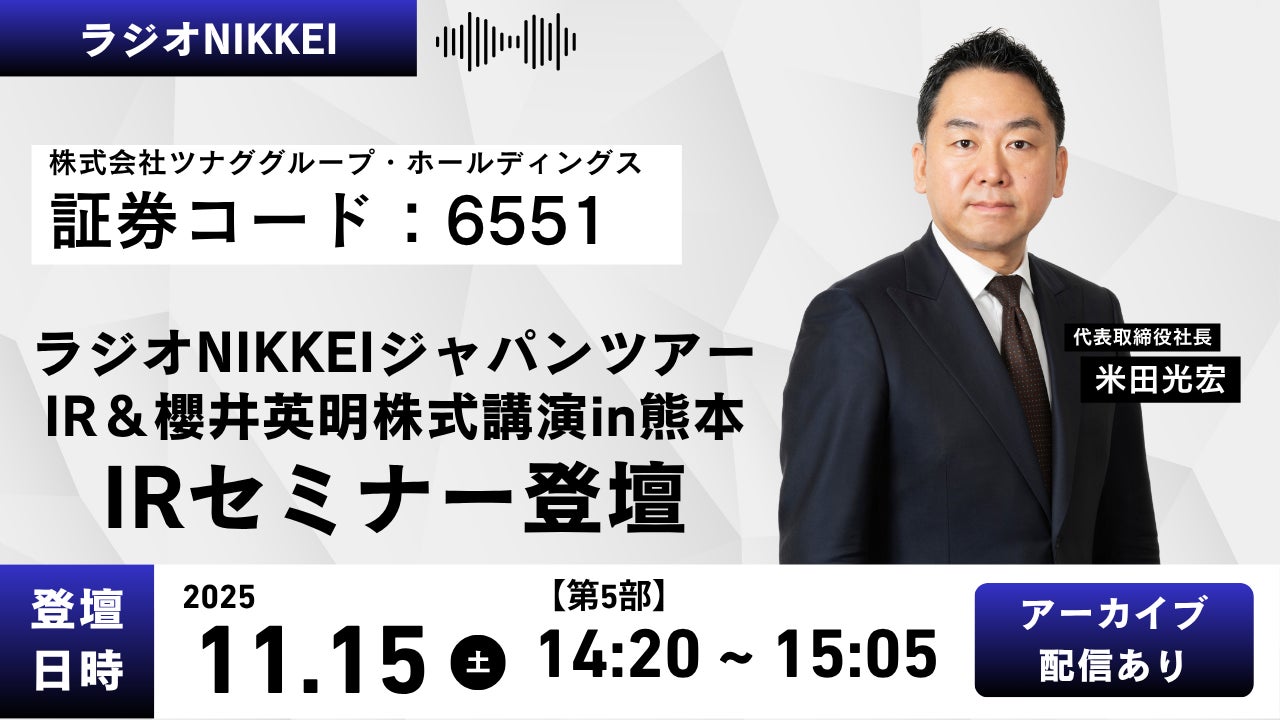 AI MQL、金融システムの信頼性を再定義する「階層型マルチAIコンセンサス・システム」に関するコア技術群の特許出願を決定