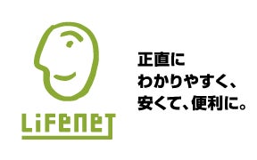 Datachain、ブロックチェーン技術を活用した「トークン化預金」関連事業を開始