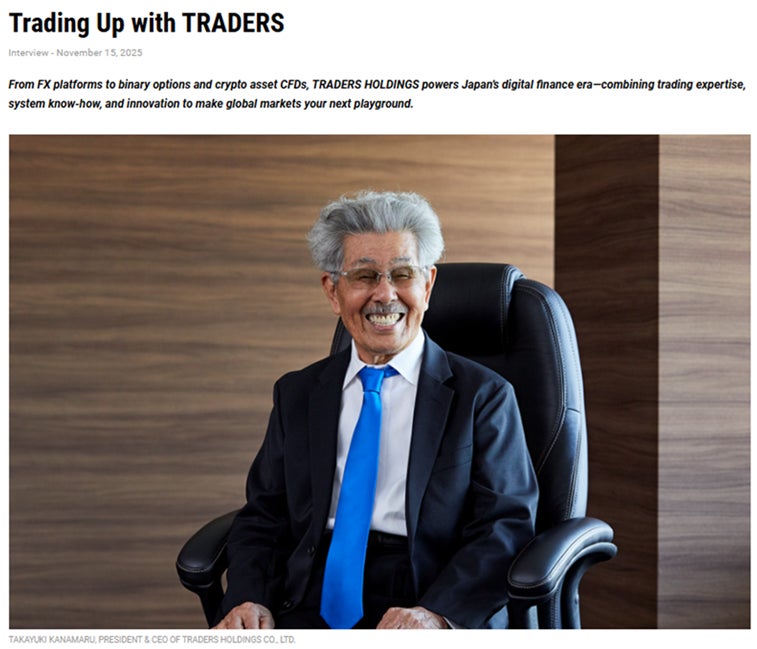 英国通信会社「The Worldfolio」のWebサイトに代表取締役会長兼社長 金丸貴行のインタビュー記事が掲載されました