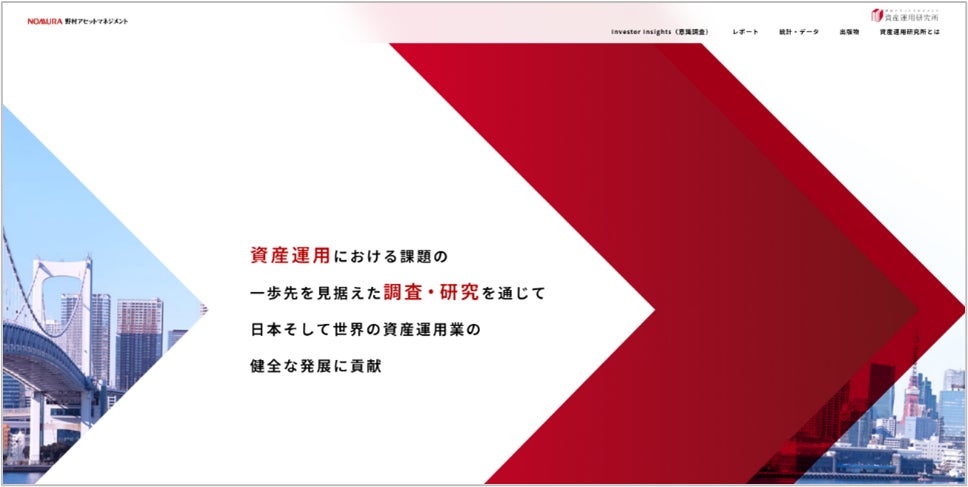 英国通信会社「The Worldfolio」のWebサイトに代表取締役会長兼社長 金丸貴行のインタビュー記事が掲載されました
