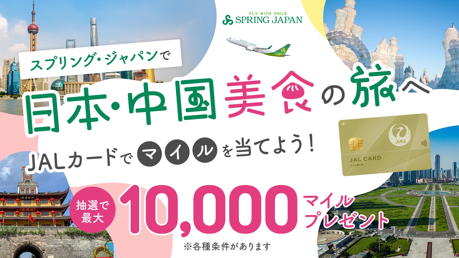 AI建築士・AI鑑定士「オートカルク ver5」が公開　～人間の３０，０００倍のスピードで一棟マンション建設プランが入る、 シリコンバレーを唸らせた、日本のAIが遂に公開 ～