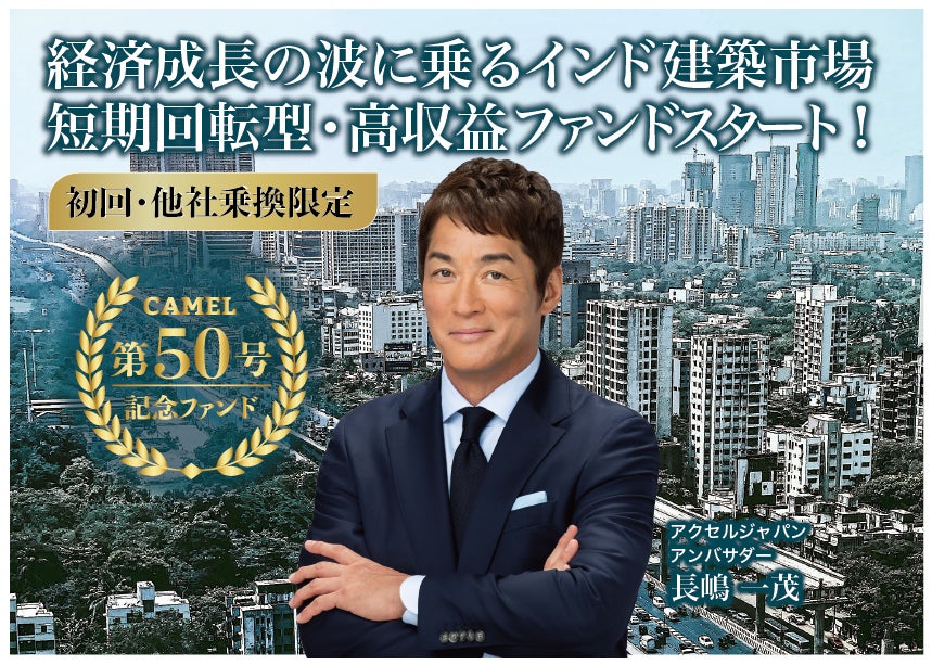 AI建築士・AI鑑定士「オートカルク ver5」が公開　～人間の３０，０００倍のスピードで一棟マンション建設プランが入る、 シリコンバレーを唸らせた、日本のAIが遂に公開 ～