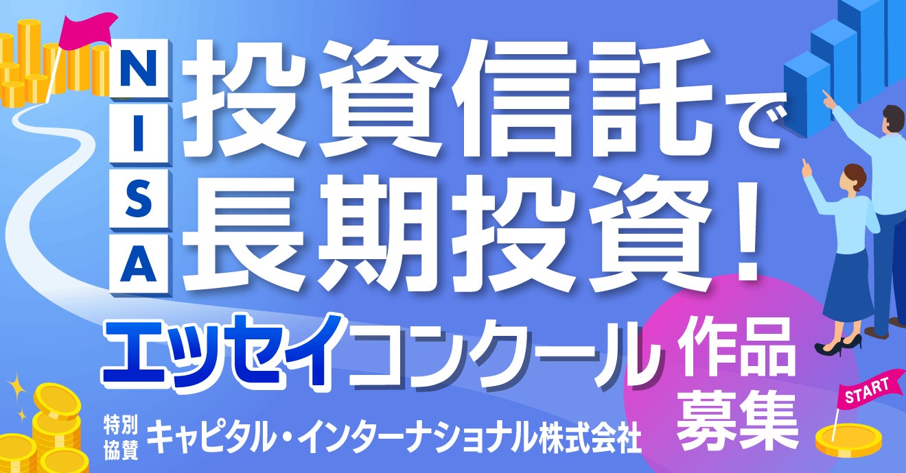 関西大学商学部「ファイナンス特別プログラム」インターンシップ事後授業に参加