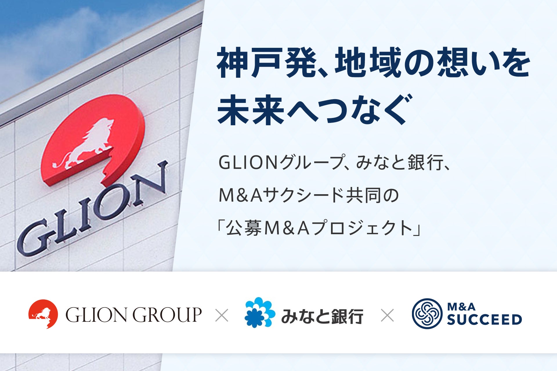 埼玉県児玉郡美里町「高校生世代応援給付金」給付方法に「ＡＴＭ受取（現金コース）」を採用