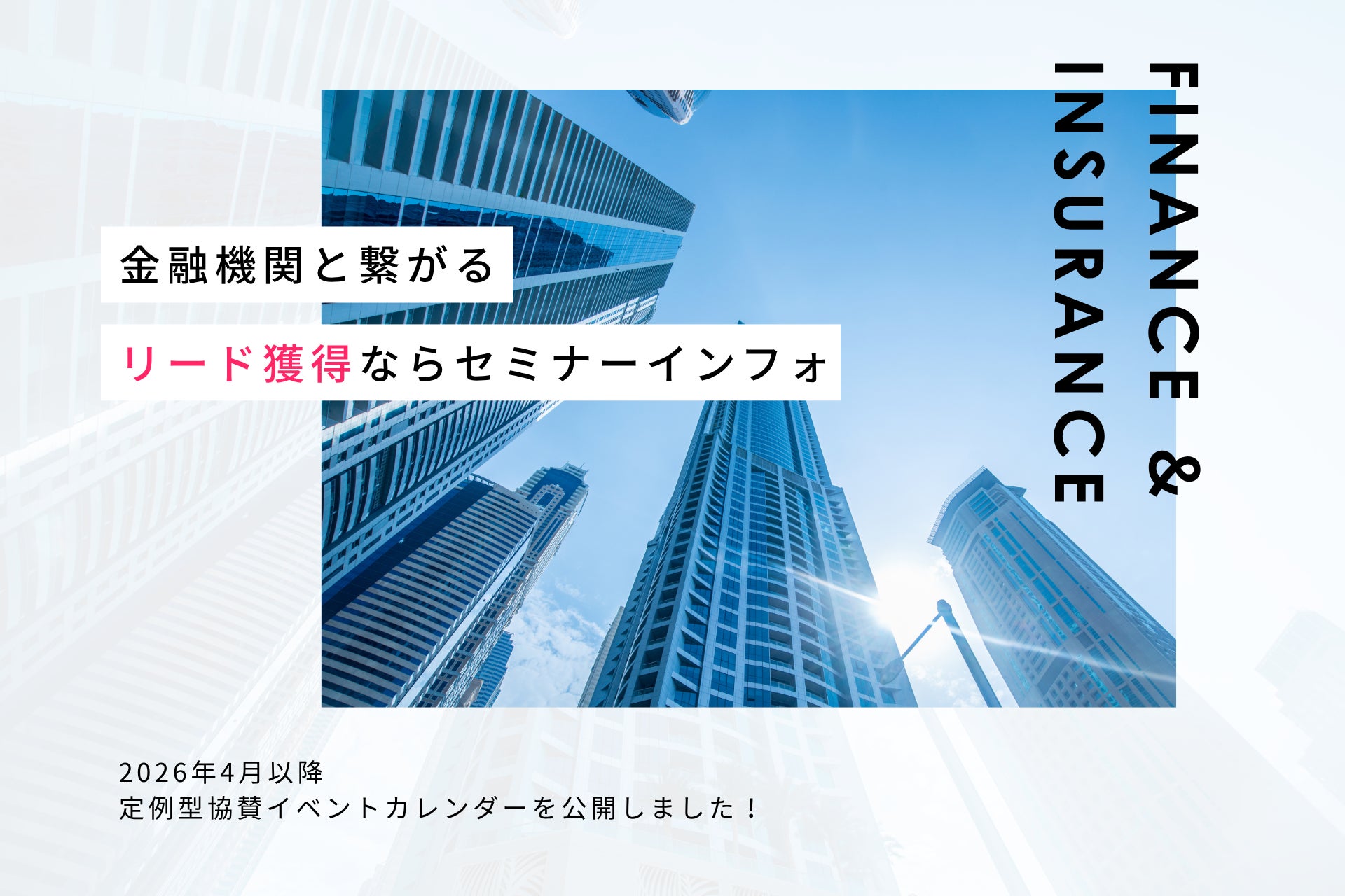 2ヶ月で再生数760万回突破!「ナッジカード」公式TikTok、ショートドラマでZ世代に“はじめてのクレカ”を訴求