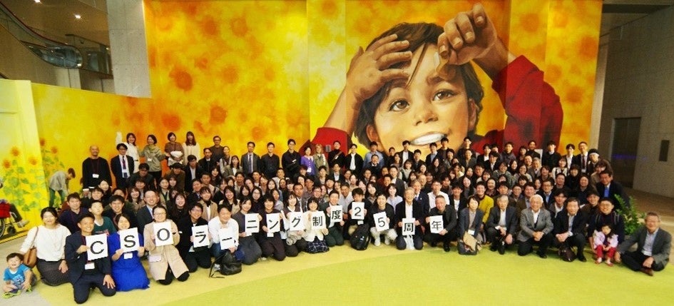 SBIハイパー預金4,000億円突破のお知らせ