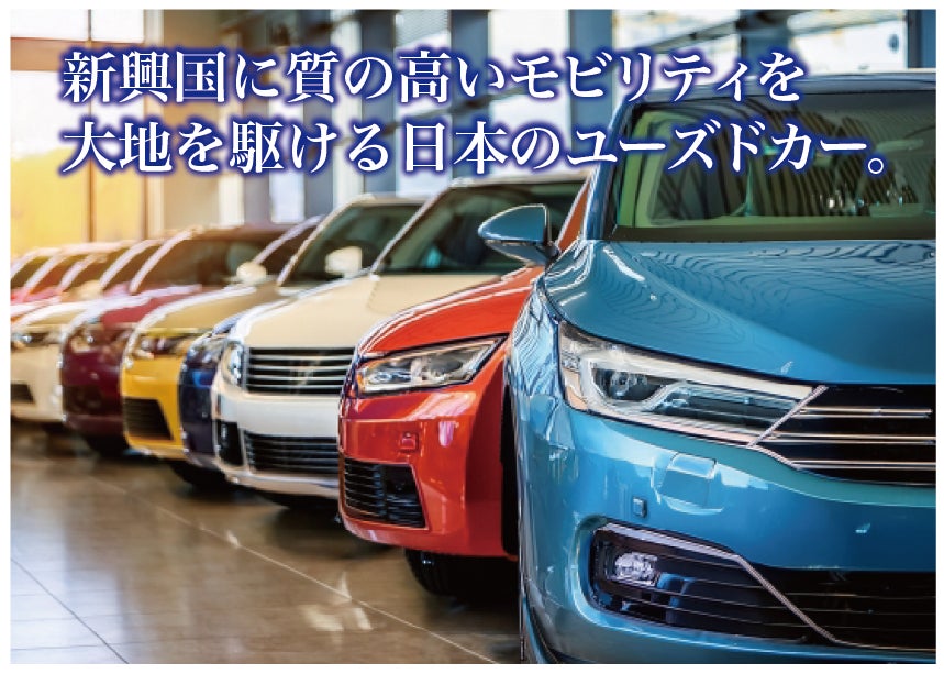 【完売御礼】女性の未来の利益と今の生活を豊かにするCAMEL『CAMEL44号 Earth Rideプロジェクト　完売』