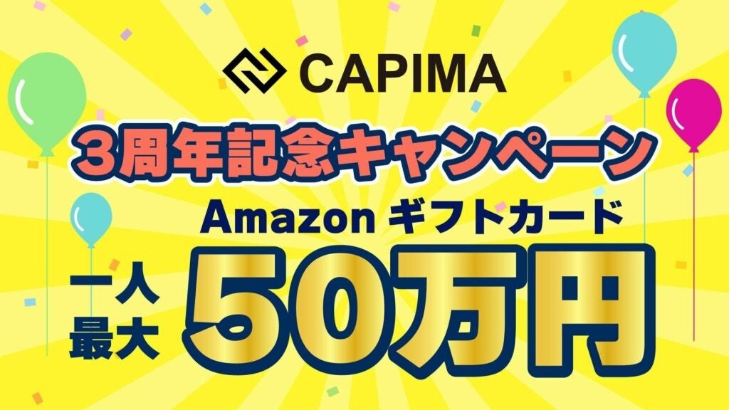 若者※1の4割が「投資に関心はあるが今は行っていない」“投資キャンセル界隈”に。頑張りすぎないからこそ続く投資スタイルを提案。セゾン投信「等身大の投信風呂」寿湯コラボイベント