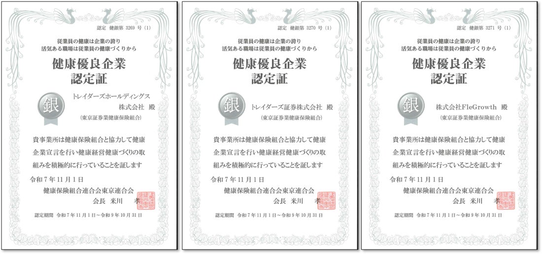 【業務提携】AIグローバルホールディングス株式会社がライフカード株式会社発行の「Vプリカ」サービス取扱いスタート