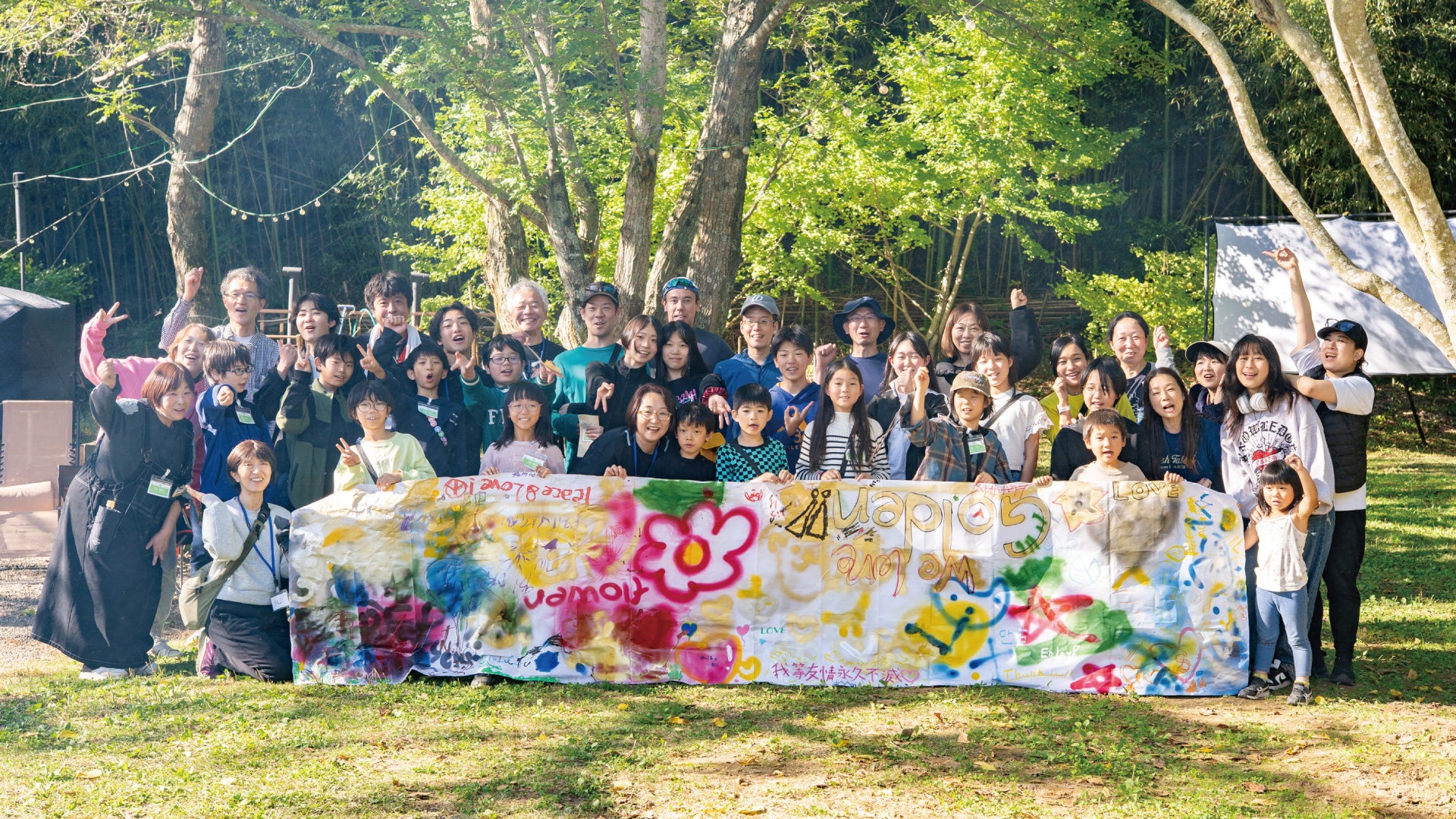 【日本初】支払い・家計簿・ポイ活が一体化したサービスへ。ワンバンク、家計管理でトクする「ポイント機能」を公開