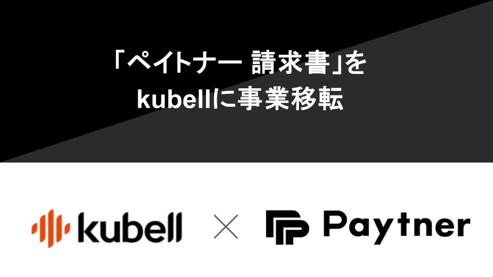【ココモーラ】仮想通貨手数料に関するアンケート調査を実施