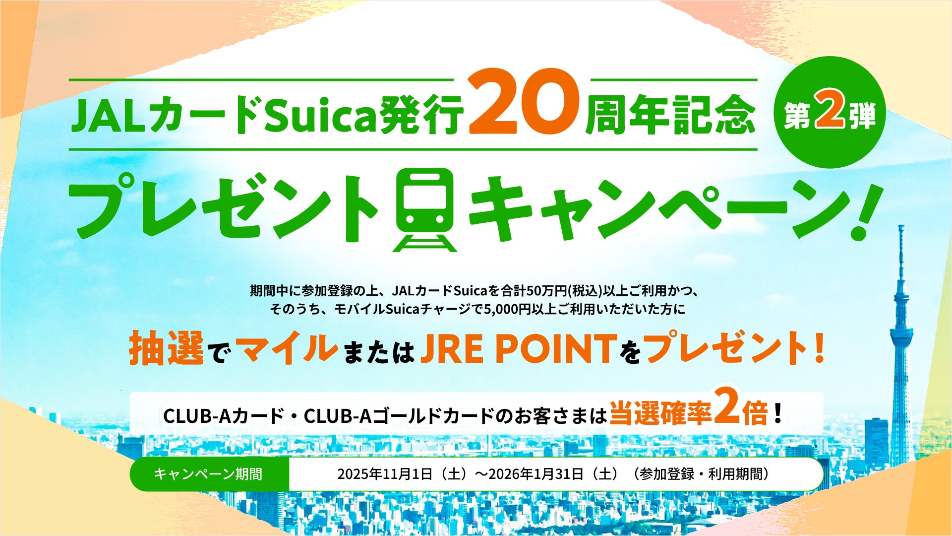 GYANBLUE（$NYAN）がWeb3ウォレット大手Bitget Walletとのコラボレーション企画始動、Web3ユーザー向け限定クレジットカードの発行開始