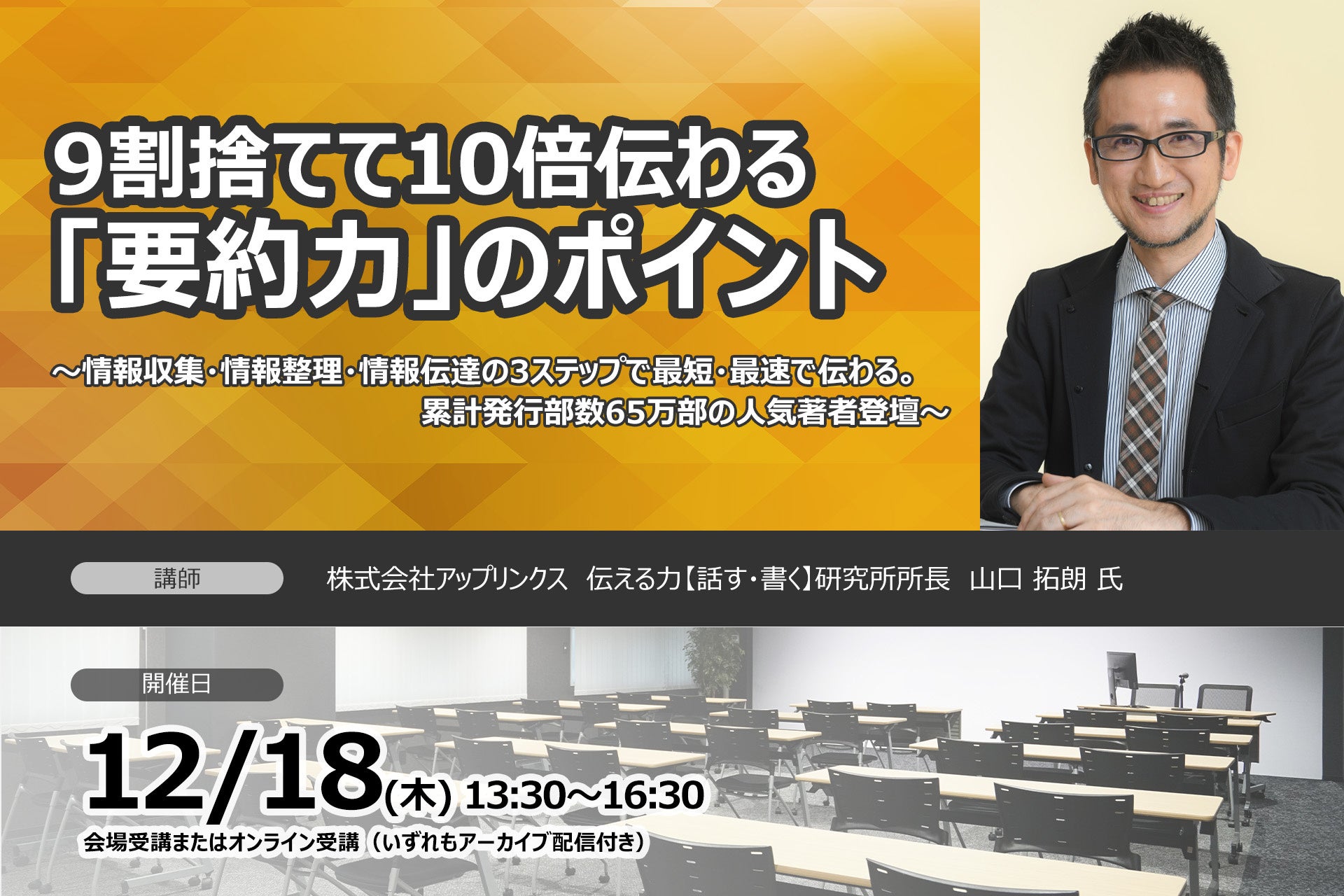 UPSIDERのエンジニア社員がKubernetes認定を全制覇し「Kubestronaut」に認定