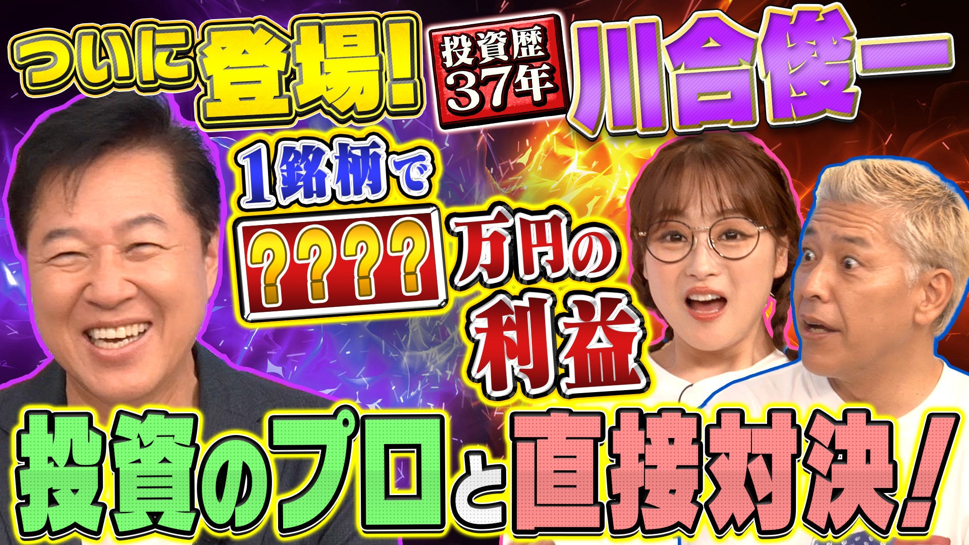 カド・インベストメント株式会社がインド大手VC Blume Venturesに投資するファンドを新規に設定