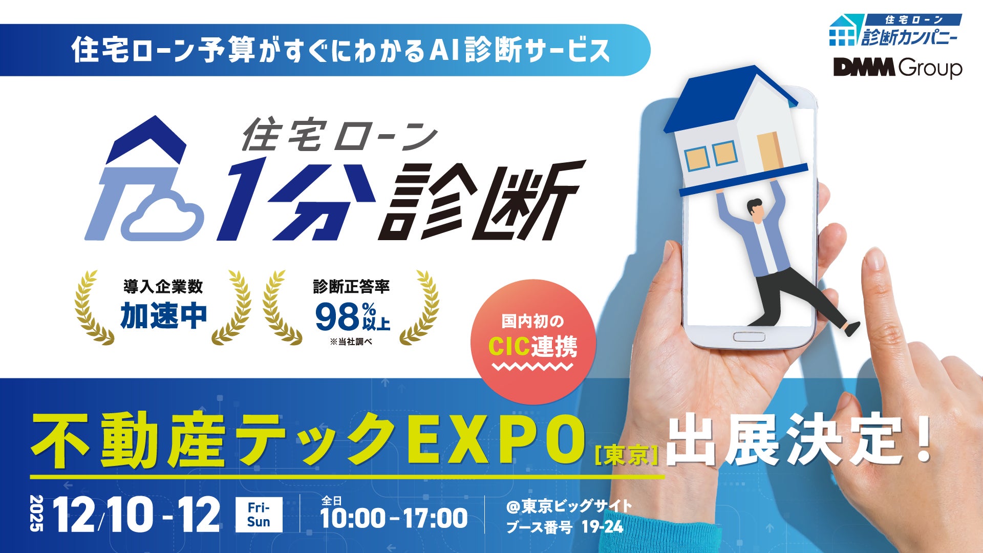 高級車・ヨットなどの高額決済が可能なダイナースクラブ加盟店情報を公式サイトで公開