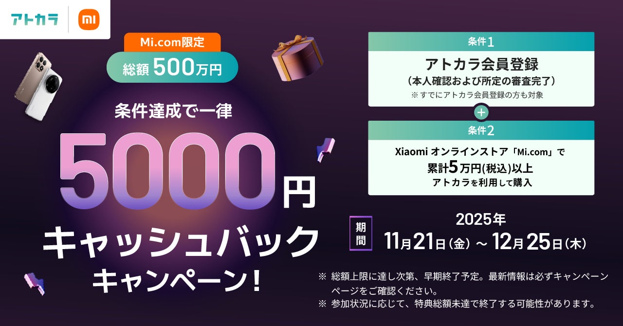 日本初のクリプトクレジットカード「HashPortカード」を本日から発行開始