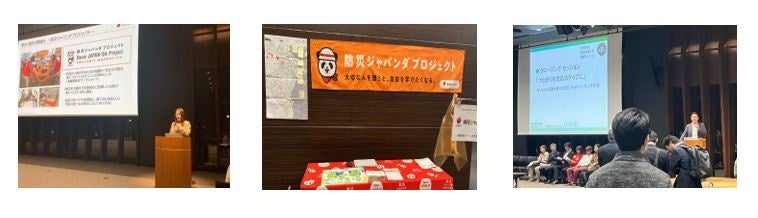 国内グループ会社３０社以上・社員最大約５万人を対象とした株式報酬制度の導入について