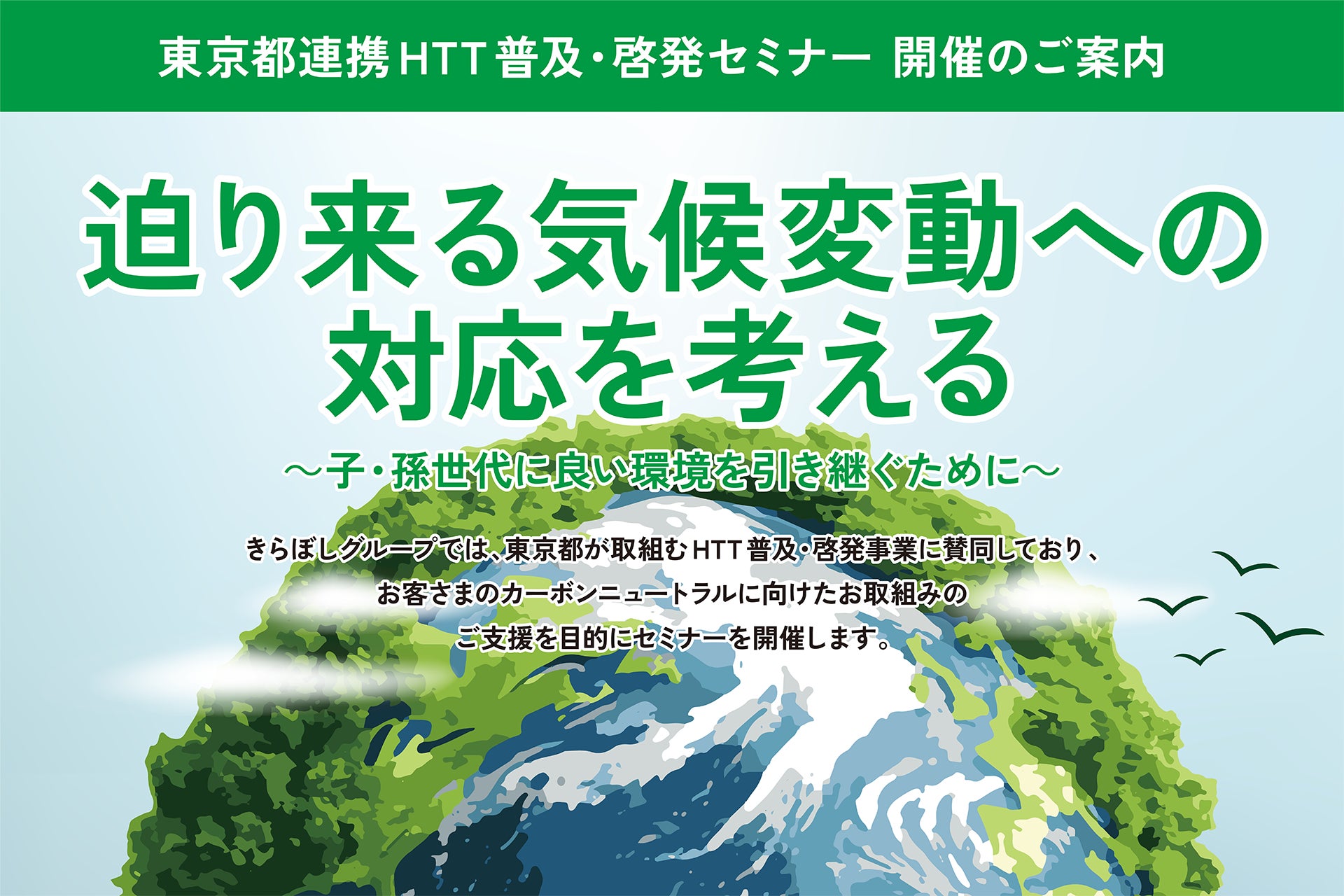 住信SBIネット銀行、【フラット３５】取扱10周年記念　日光おさるランド＆アニタウン（日光さる軍団）とのタイアップ実施のお知らせ　～オリジナルステッカーやポストカードをプレゼント～