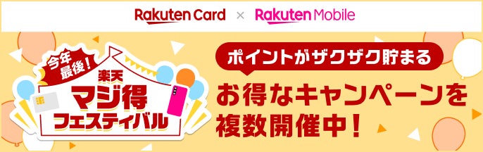 休日いぬ部、愛犬・愛猫に「ぴったりな保険」を診断できる新サービスをリリース