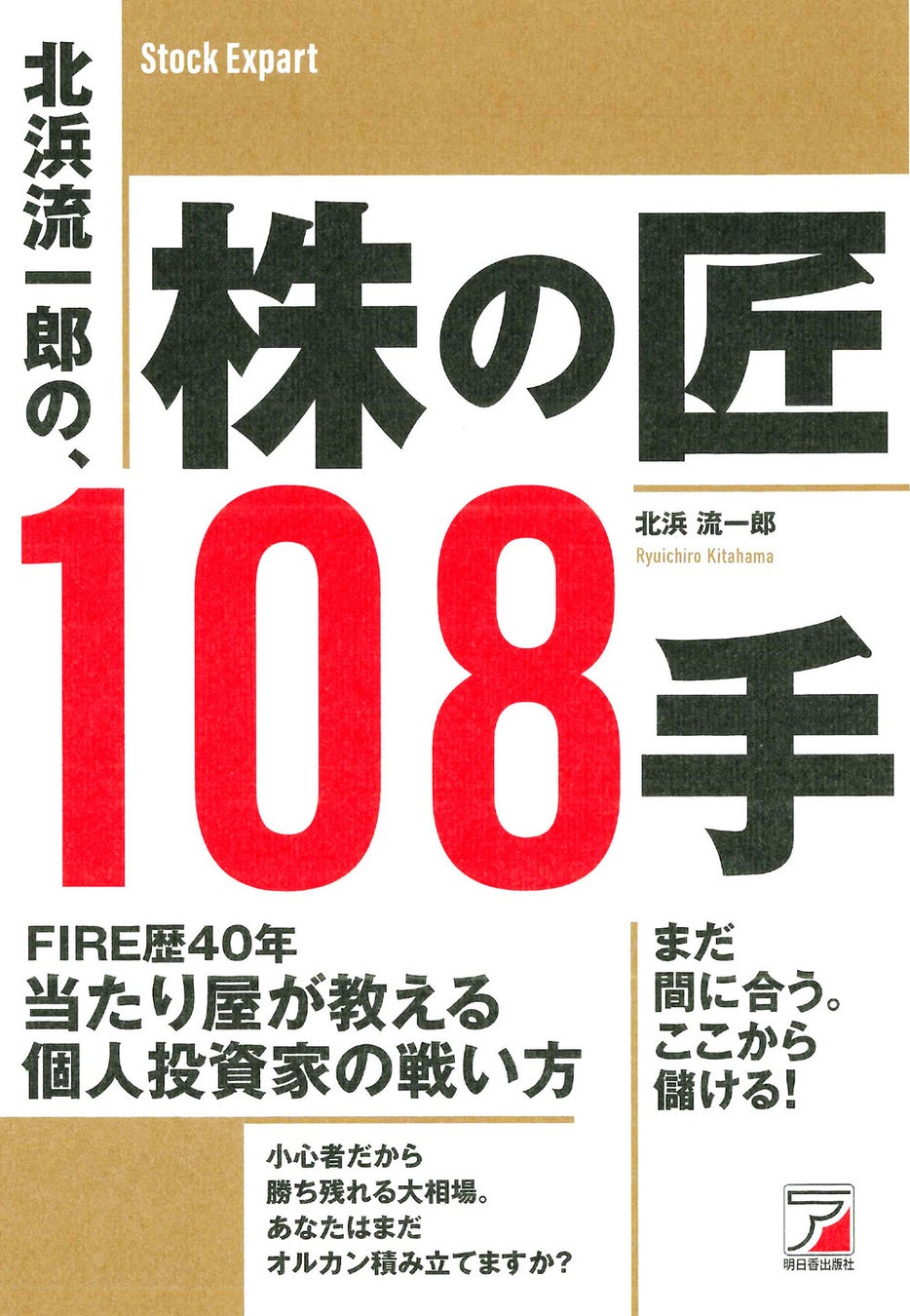 CF Angels 株式投資型クラウドファンディング「アイファーム株式会社」第40号プロジェクトのご案内。　募集開始は11月25日(火) 12:00を予定