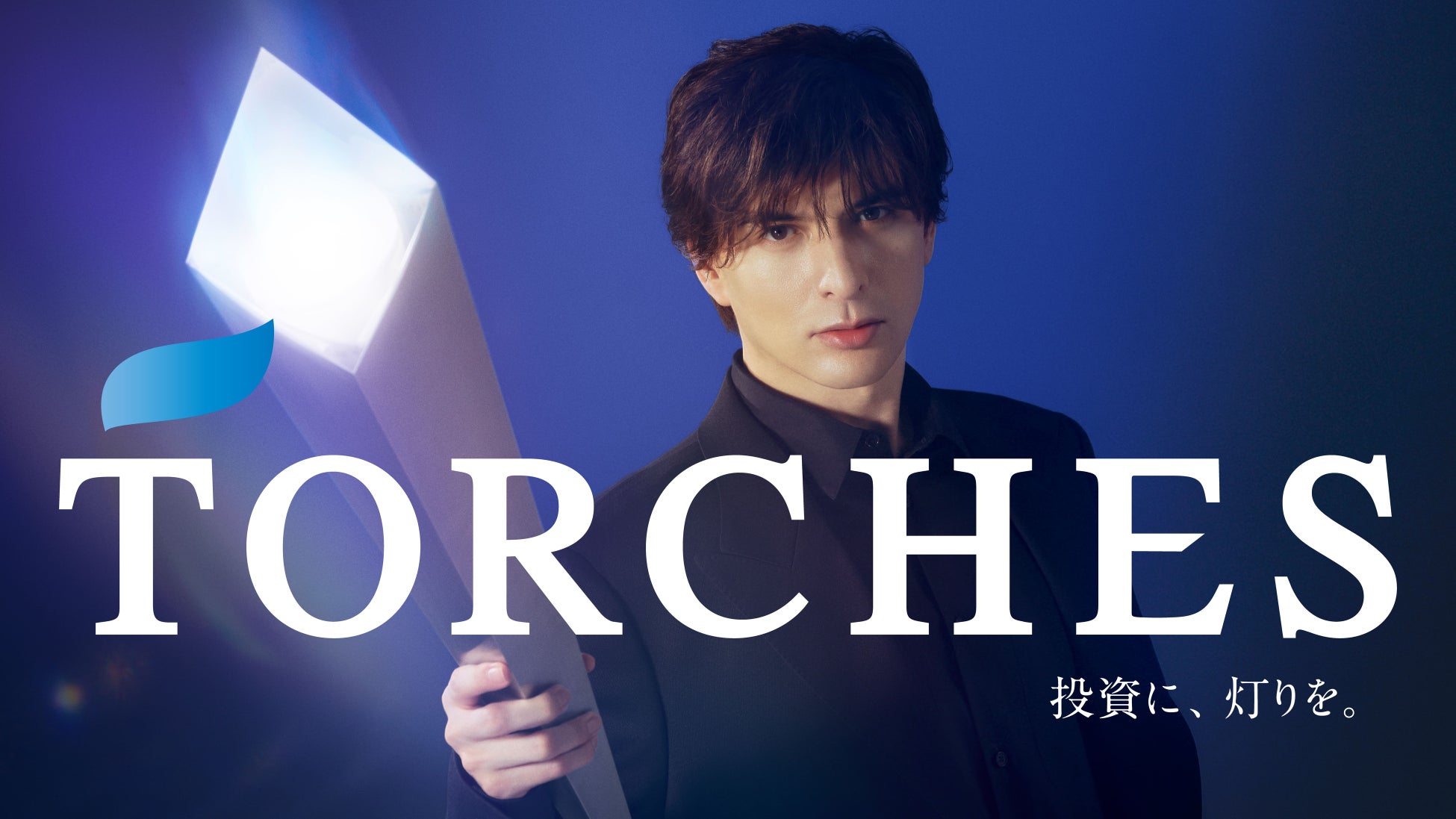 TORCHES(トーチーズ)本日からサービス開始。開始に伴い４案件で合計11億円以上の案件開示