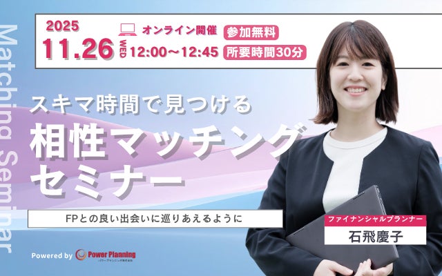 「マネックス・ゴールド・ファンド」募集開始のお知らせ