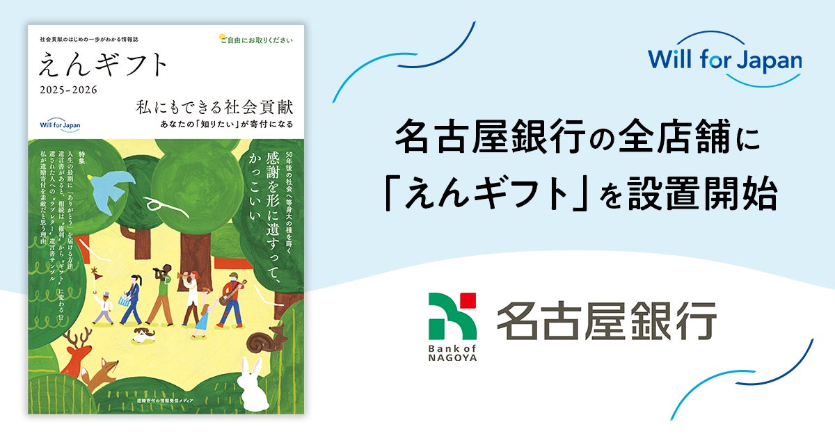 三井住友トラストクラブ、初のAPI連携をマネーフォワードと開始。ダイナースクラブカード・TRUST CLUBカードの明細自動取得で、家計簿・経理業務の利便性が向上