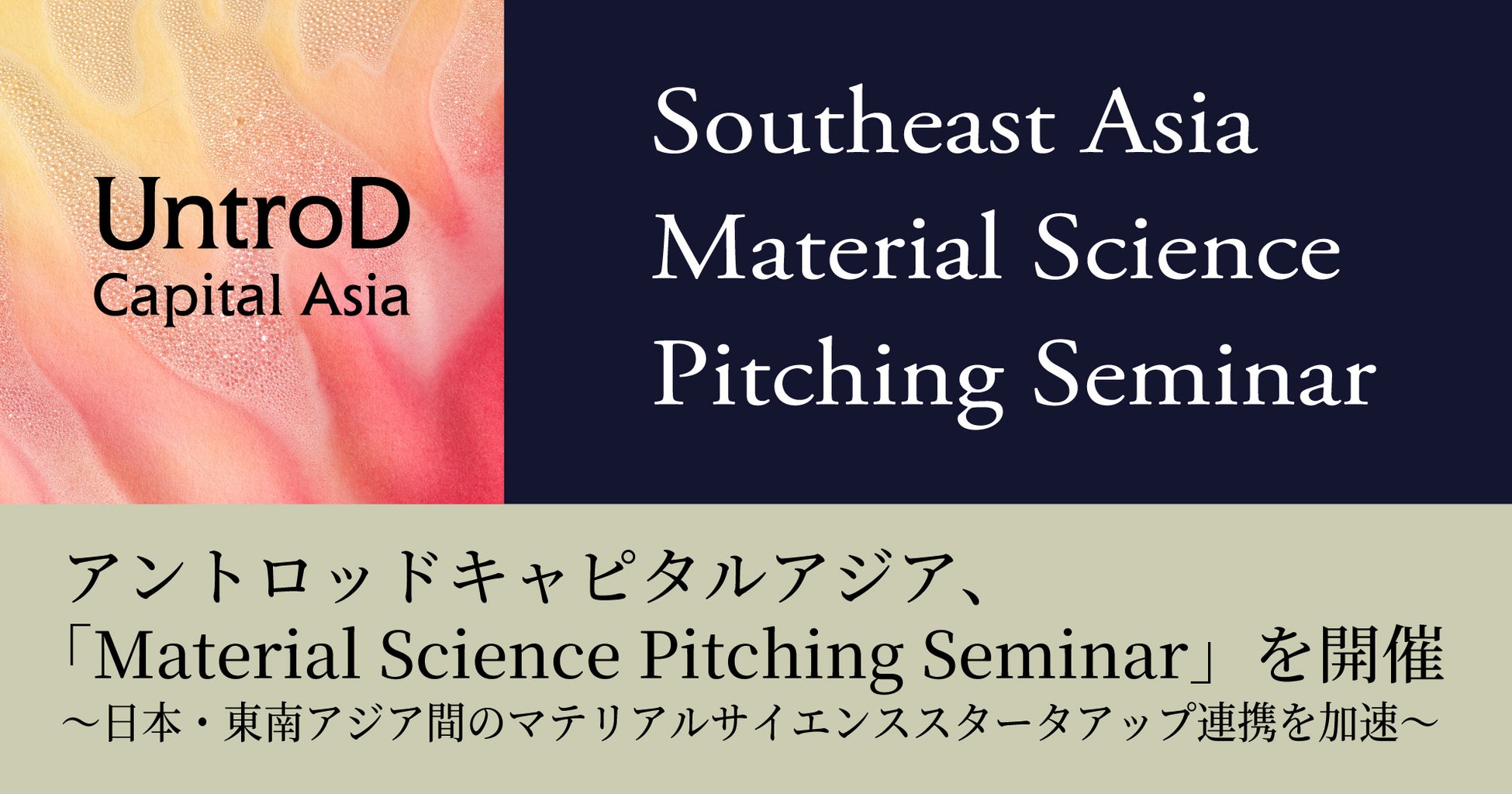 Wise、初の資金移動業者として日本の「全銀システム」にAPI接続、 日本銀行と当座預金取引を開始