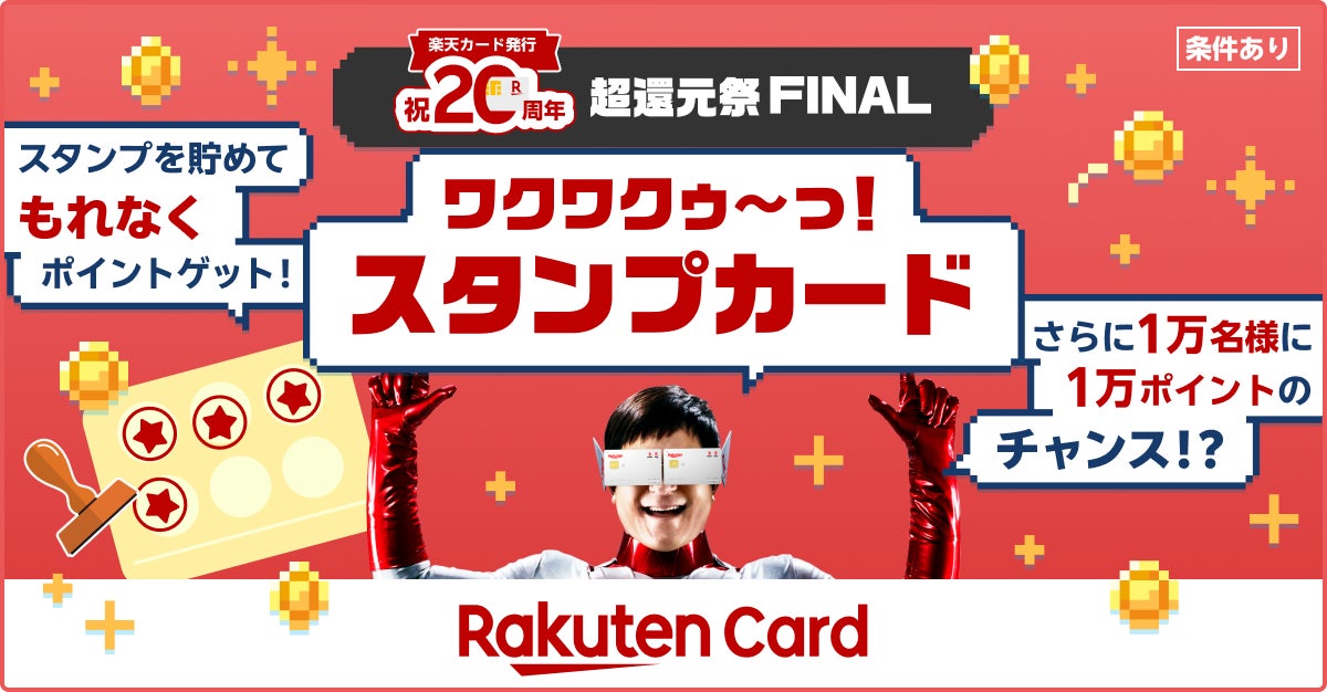 日常で使えるフレーズ満載！日新火災の商品公式キャラクター「日新火災の青い犬」「クマンション」のLINEスタンプを配信開始！