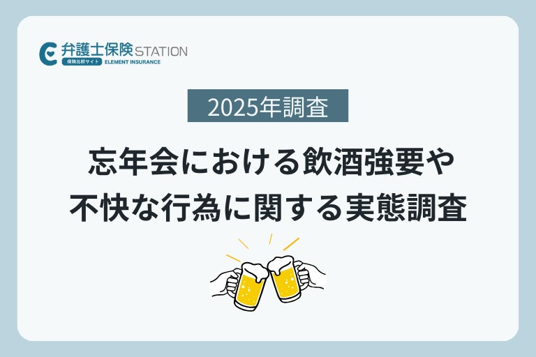 ゼウス、BtoBクレジットカード決済に関するホワイトペーパー「企業間取引（BtoB）市場においてキャッシュレス決済が選ばれる理由」を公開