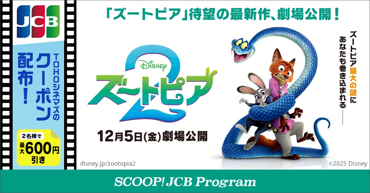【イベントレポート】未来を変える投資フェア in 岡山に参加いたしました（2025年11月15日）