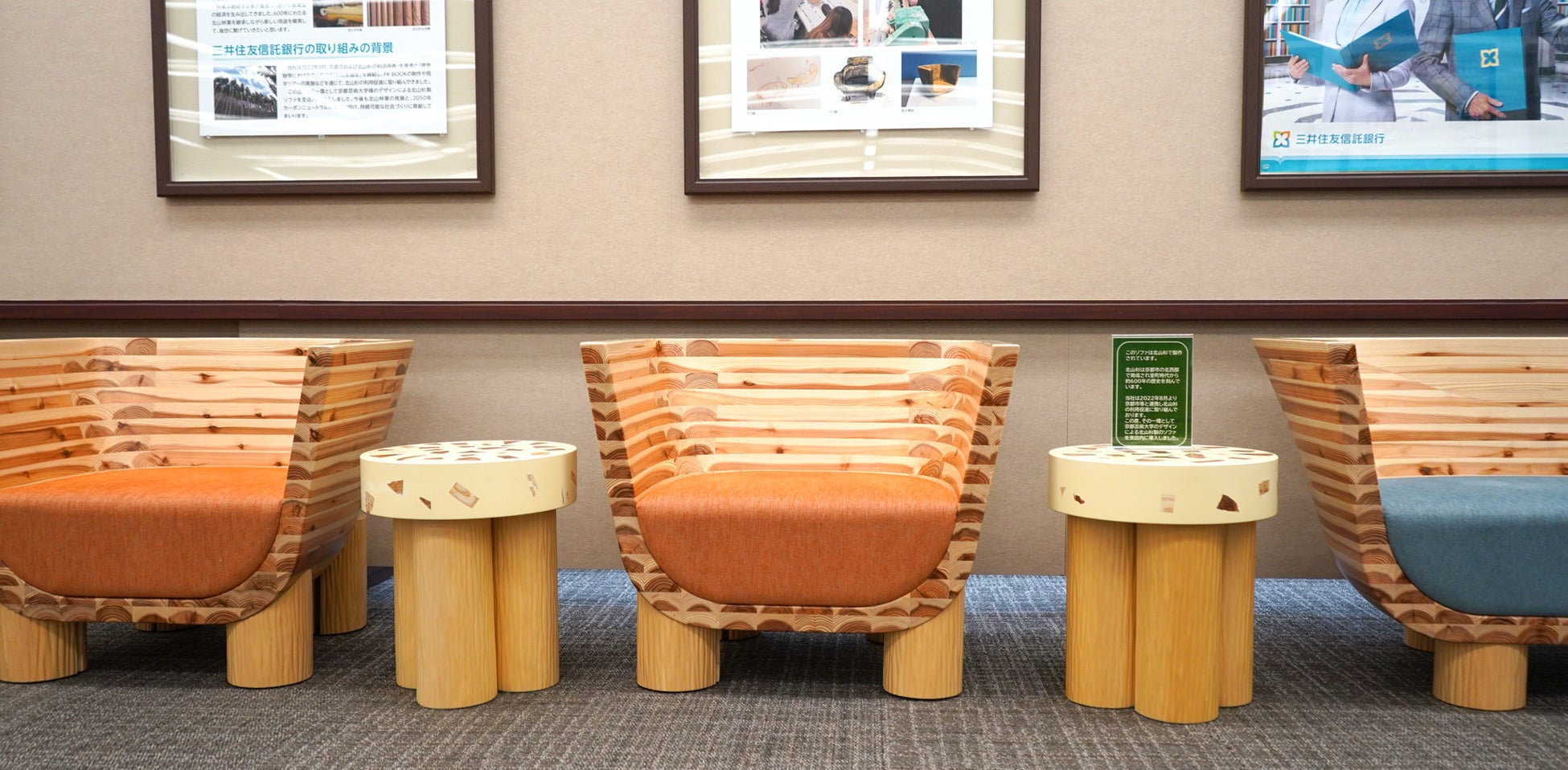 シノケングループ、ゆうちょ銀行と協業し、デジタル通貨（ゆうちょ銀行のトークン化預金）の実証実験をスタート！