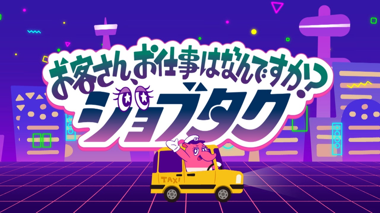 SBIハイパー預金 スタートダッシュキャンペーン 第11弾実施のお知らせ