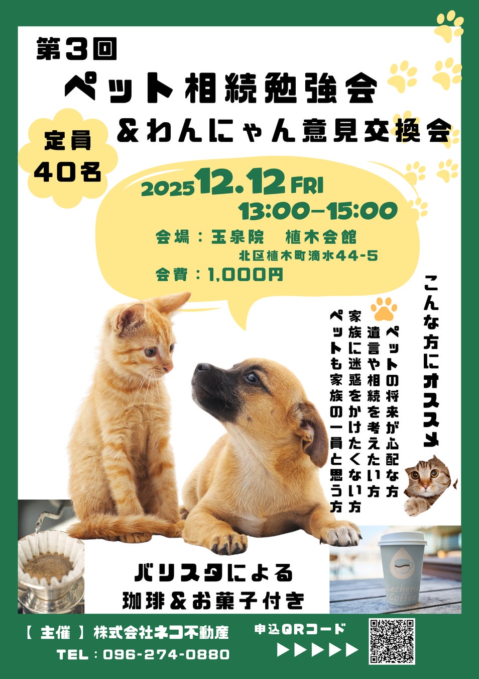 ブルーモ証券、世界最大の運用会社ブラックロックの助言を活用し、資産運用サービス「Bloomo Core」の提供を開始