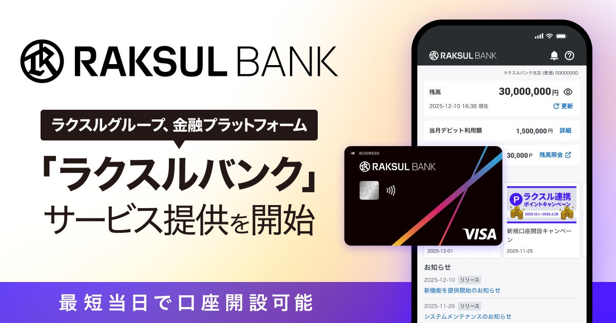 AI家計簿「ワンバンク」、Google Pay対応でVisaのタッチ決済が可能に