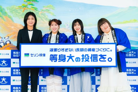 ユニバーサル・スタジオ・ジャパン&三井住友カード金融教育&職業体験ワークショップ開催 タッチ決済を通じて社会貢献、300万円を寄付贈呈