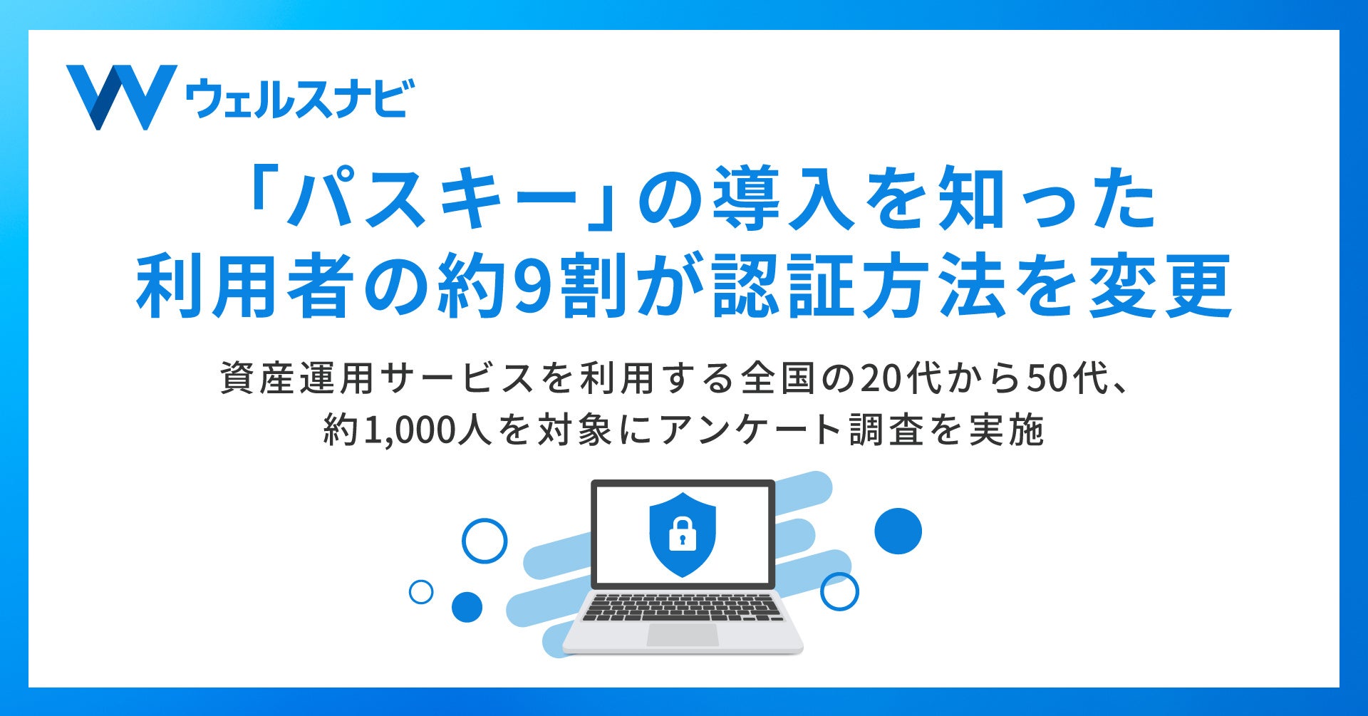 ユニバーサル・スタジオ・ジャパン&三井住友カード金融教育&職業体験ワークショップ開催 タッチ決済を通じて社会貢献、300万円を寄付贈呈