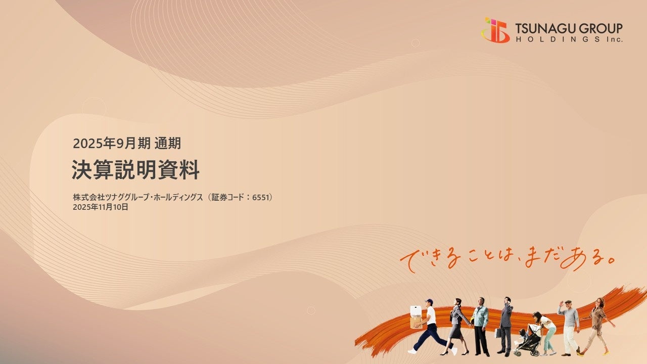 不動産投資型クラウドファンディング「TASUKI FUNDS」タスキ キャピタル重視型 第15号ファンド#1の投資募集のお知らせ