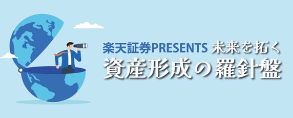 特定非営利活動法人 金融IT協会への入会について