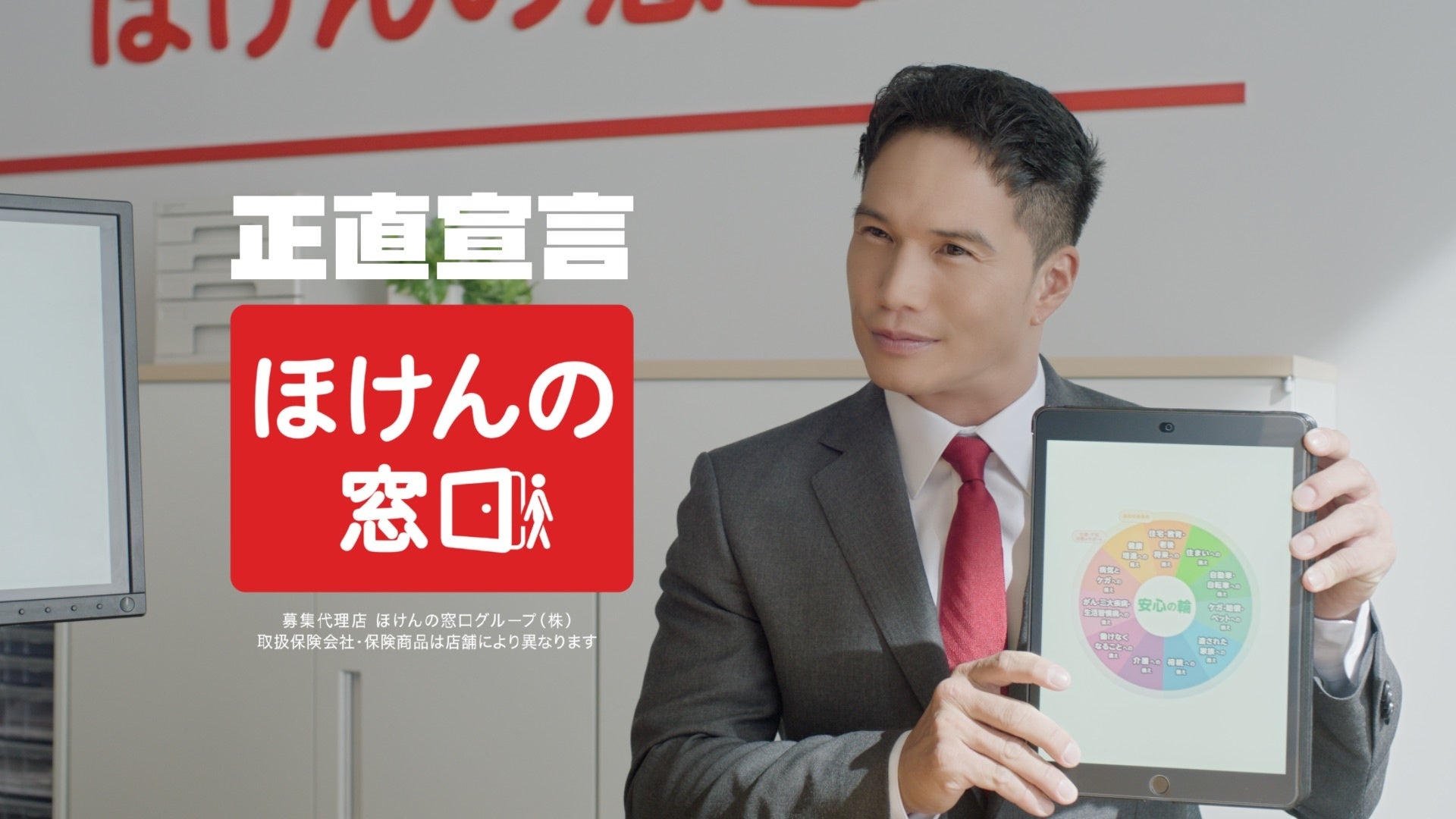 住宅ローンテック企業のiYell株式会社、全社員への「Gemini」有料アカウント配布とガイドライン策定によりAI活用を加速