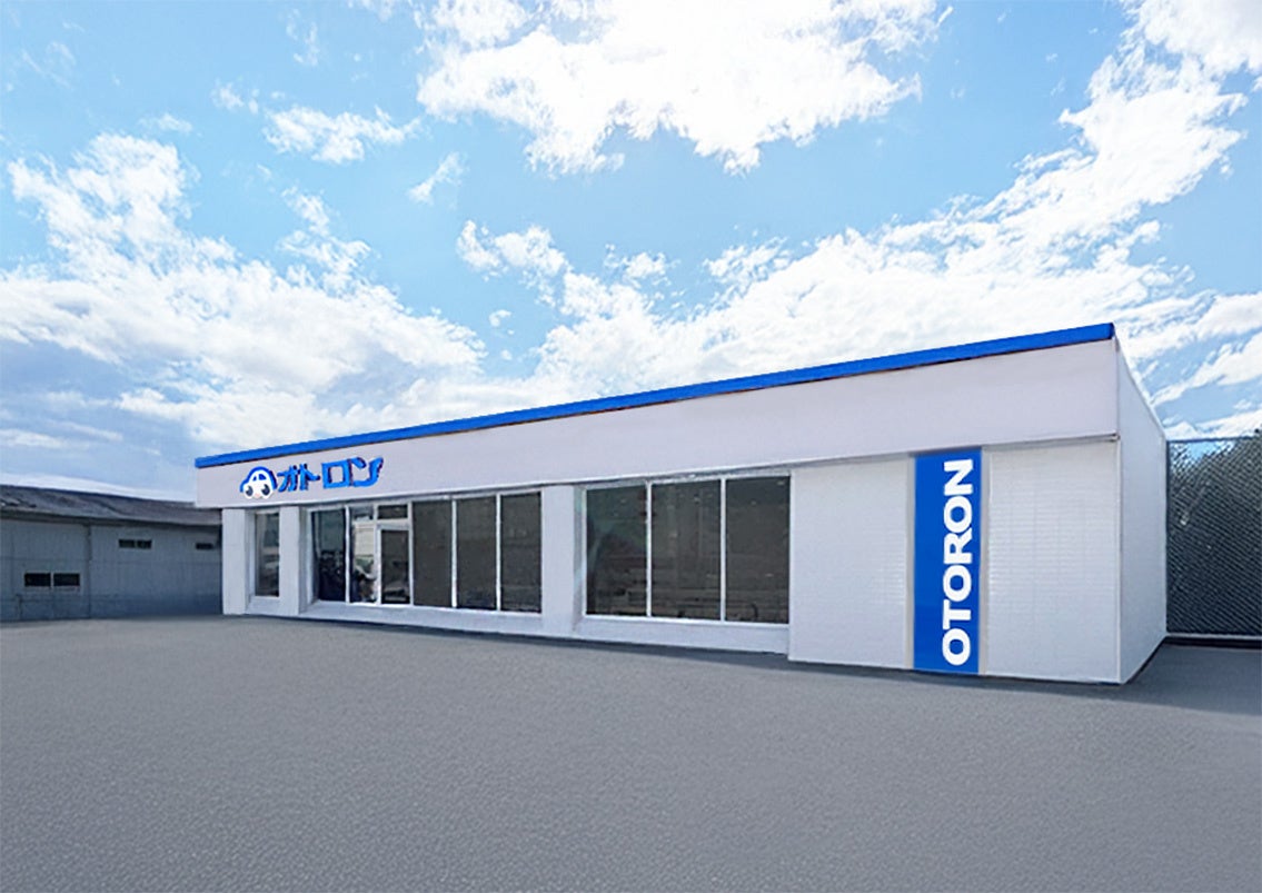 【2店舗同時オープン】誰でもクルマが買えるオトロン、2026年1月6日（火）に福島いわき店・愛知刈谷店が同時グランドオープン。プレオープンは12月実施。