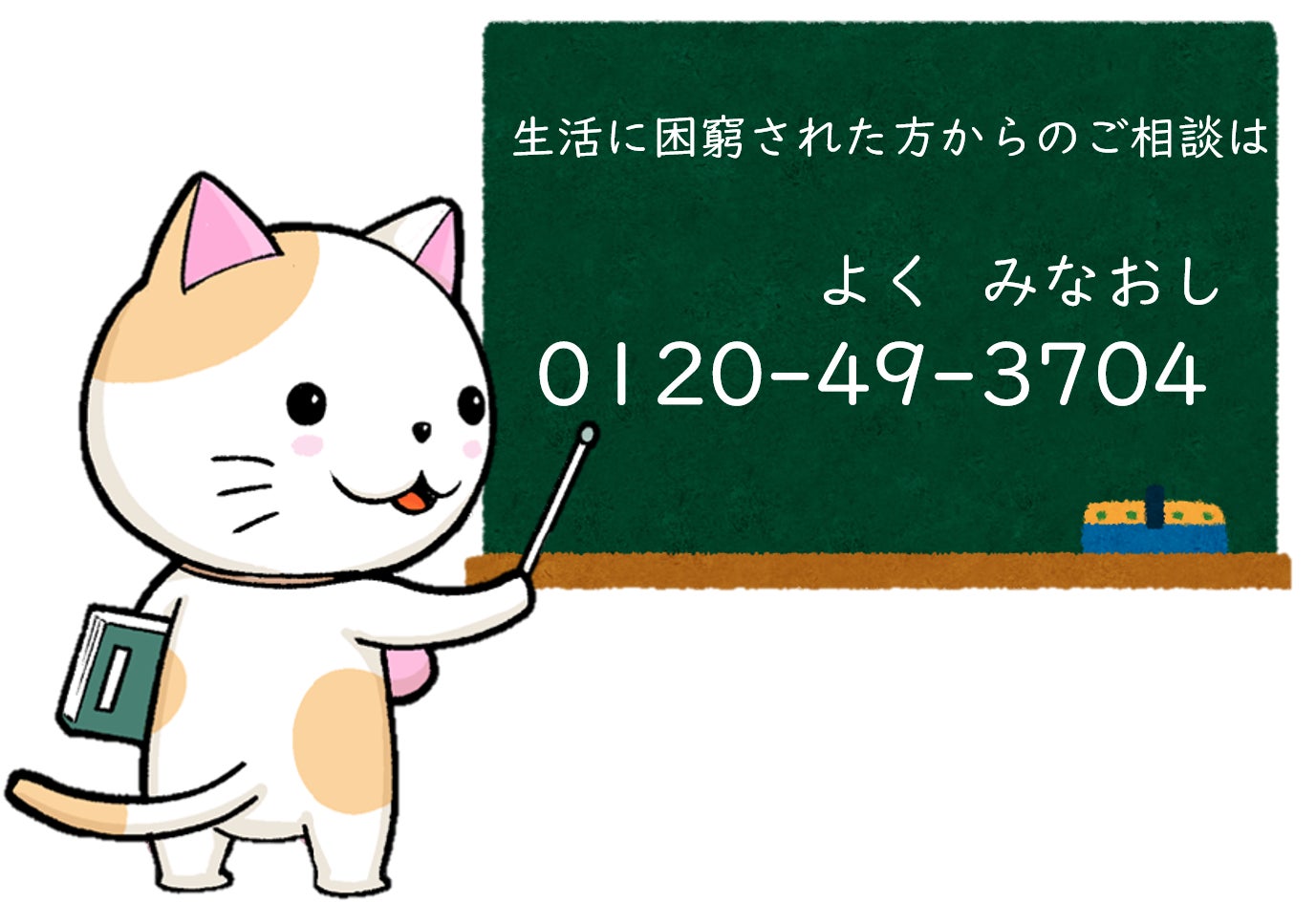住宅ローン比較診断サービス「モゲチェック」三井住友信託銀行の住宅ローン商品の取り扱いを開始