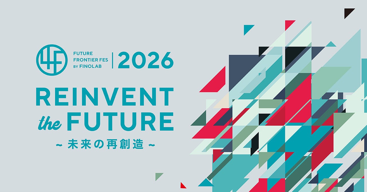 金融イノベーションの祭典「4F 2026 – Reinvent -」を2月24日より2週間（「Japan Fintech Week 2026」期間中）開催
