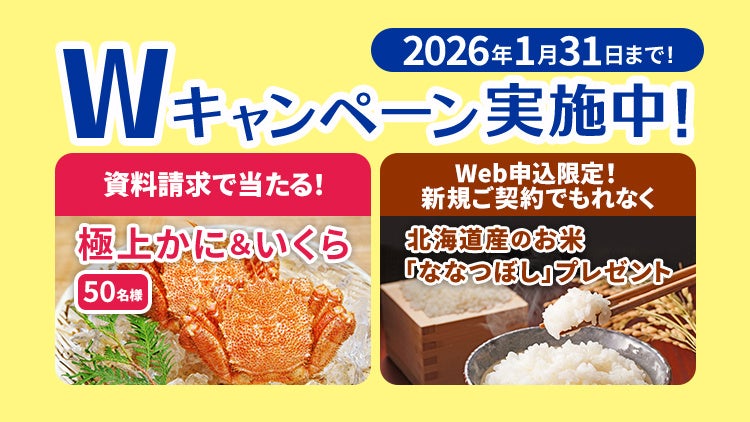 【Olive 冬の感謝祭】新規口座開設＆各種取引で最大43,500円相当もらえるキャンペーン開催！